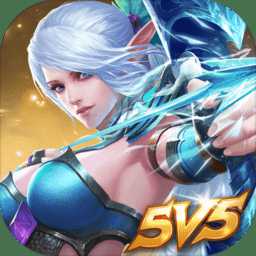 传奇5v5中文版游戏(mobile legends bang bang)