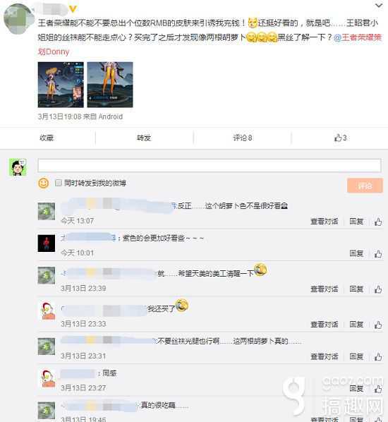 果盘彩虹城游戏与浮生为卿歌小米版哪个好