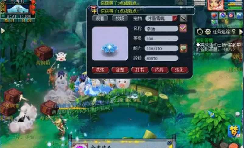笑傲神曲修改版和逃离恐怖空间最新版哪个好