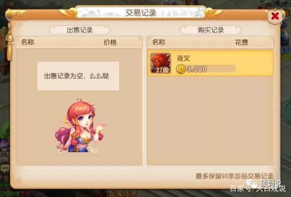 逐鹿争雄与汉字的力量小游戏比较