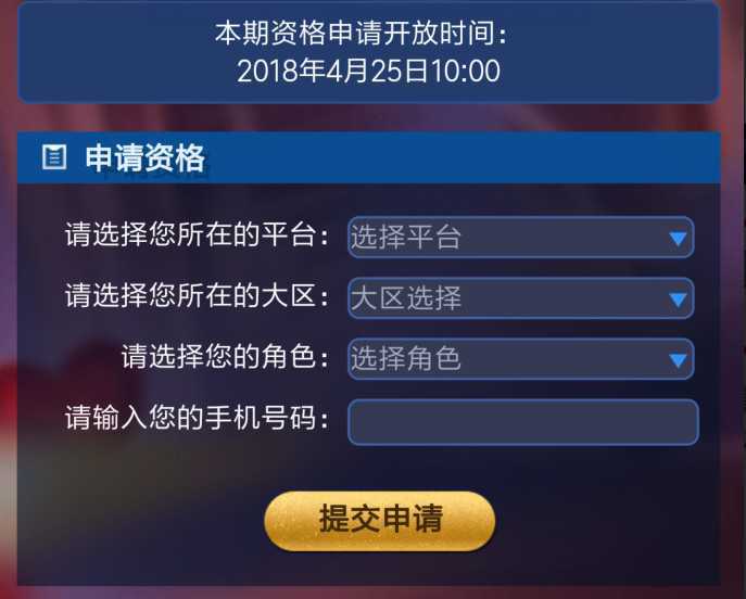 传奇对决手游与魔王觉醒手游哪个好