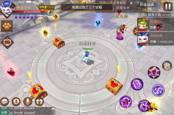龙行蛇舞7724游戏与像个披萨哪个好